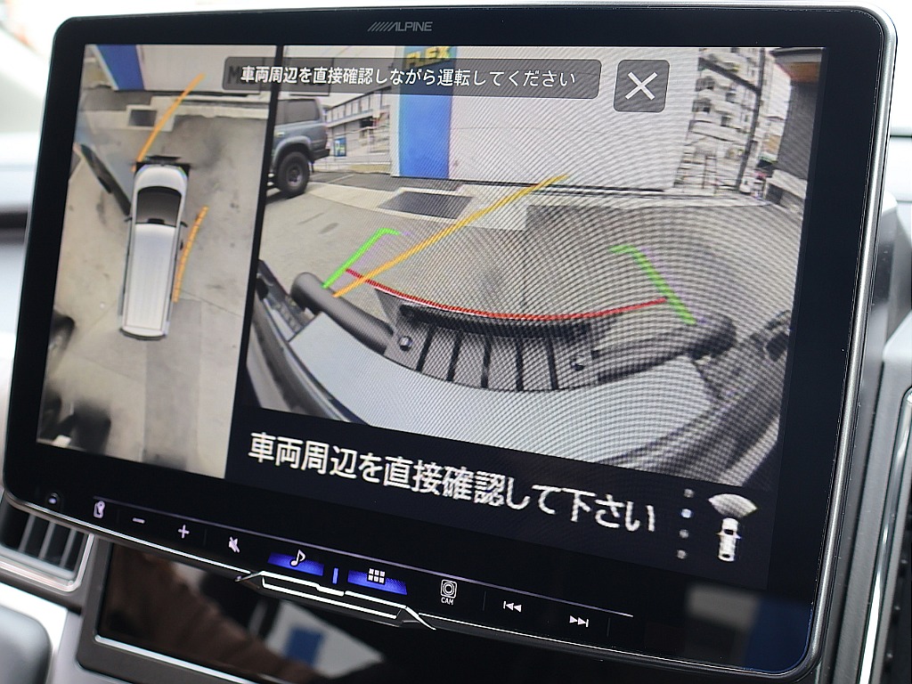 前後左右安心です。