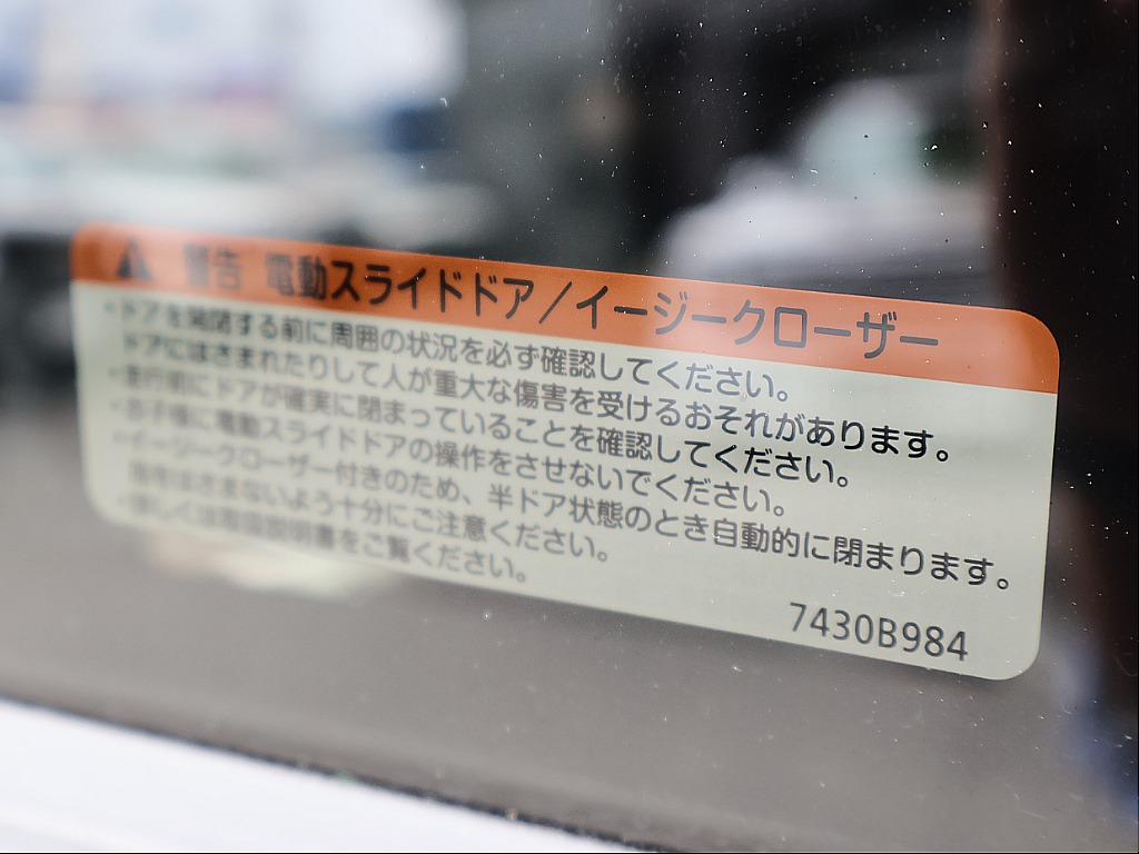 両側電動スライドドア。