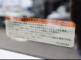 両側電動スライドドア。
