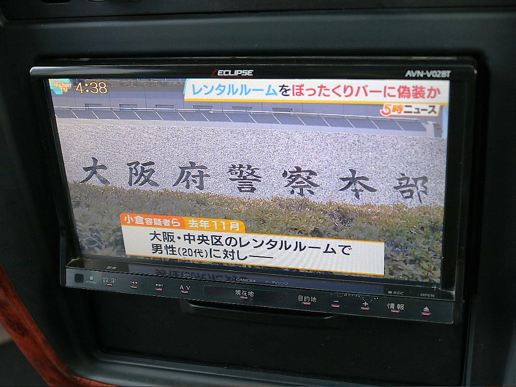 テレビ視聴可能です！