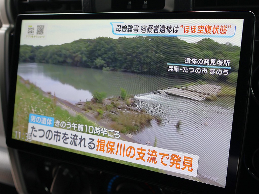 TV視聴可能です。