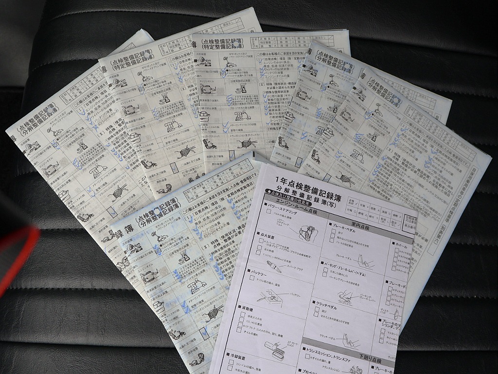 整備記録簿が残っているのも安心ですね。