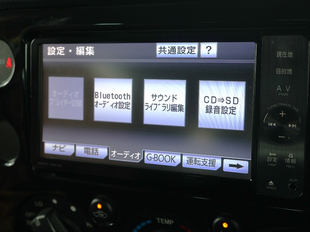 Bluetooth対応です