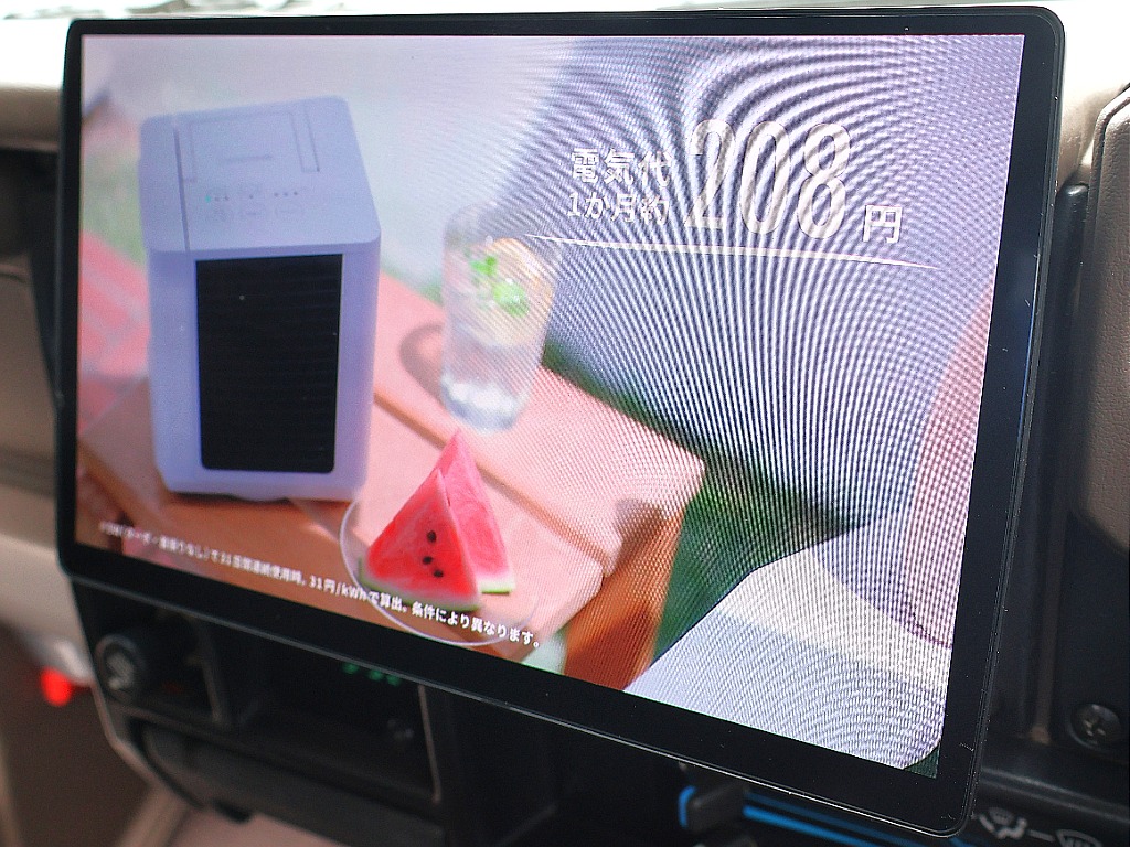 TVも視聴できます。