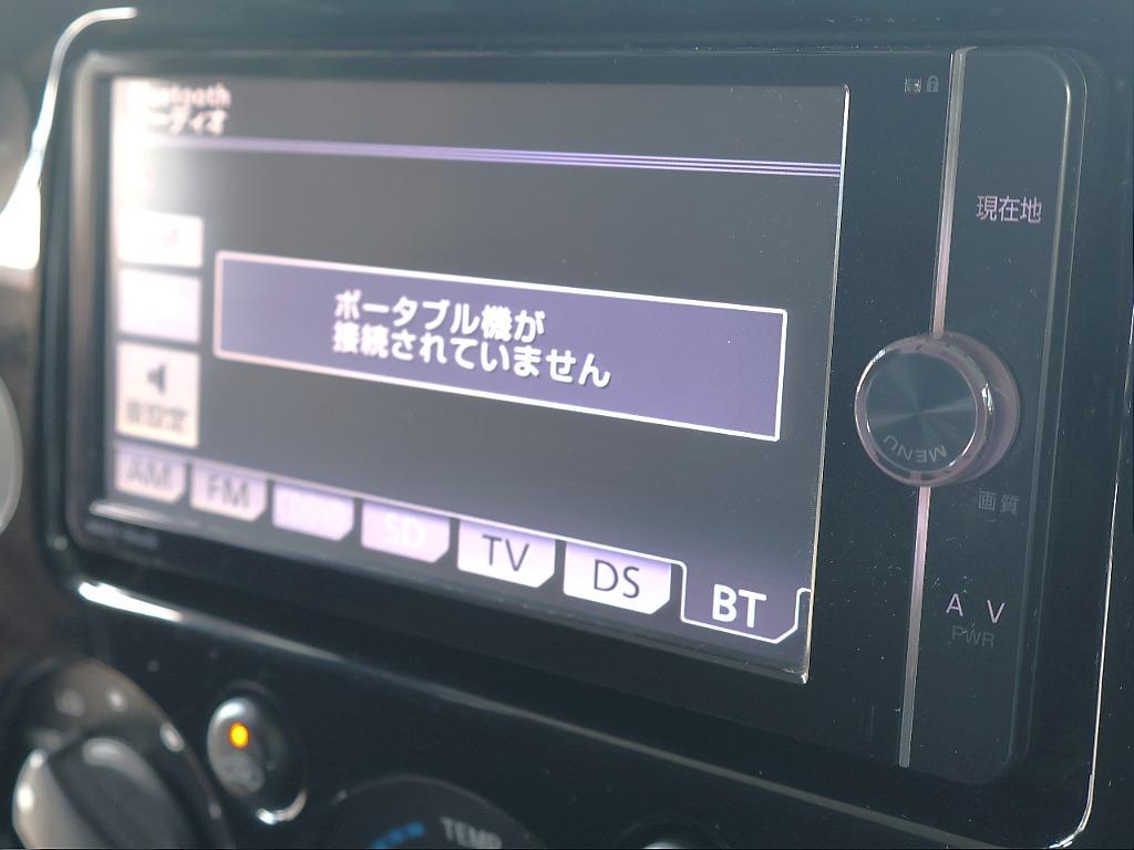 Bluetooth対応