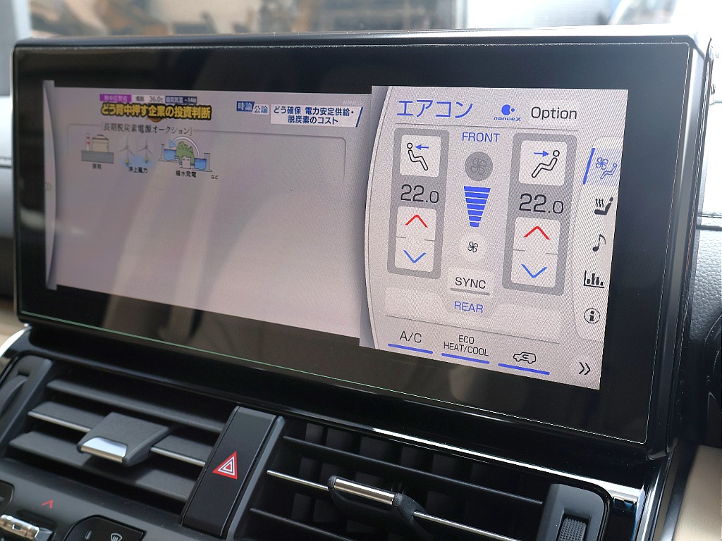 TV視聴可能です。