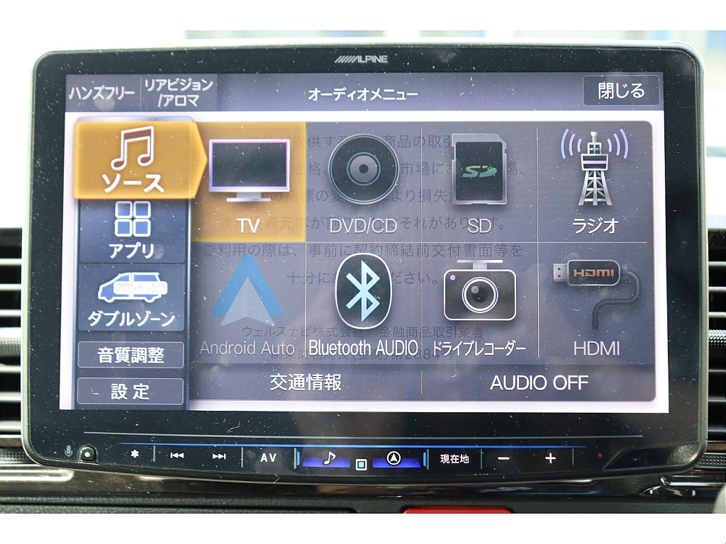 Bluetooth/DVD再生/音楽録音も可能です♪走行中の視聴も可能です♪