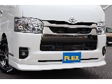 新品ＦＬＥＸフロントエアロでドレスアップ済み！