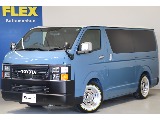 トヨタ ハイエースバン(41枚目)