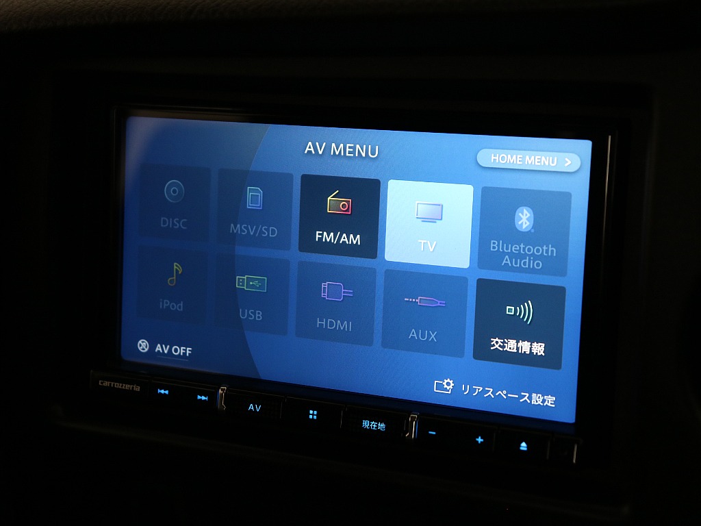 オーディオメニューはご覧の通り！