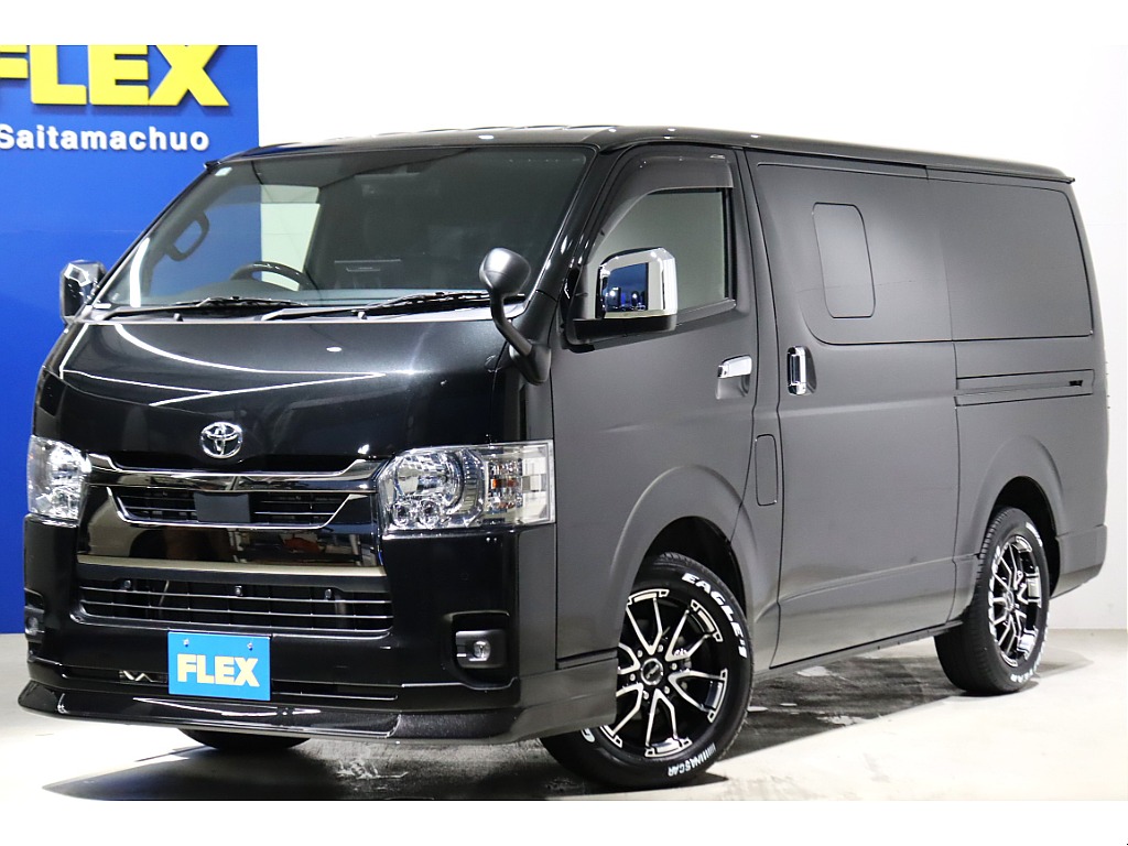 【厳選中古】ハイエースバン　スーパーGL　ダークプライムⅡ　ガソリン２WD　FLEXカスタム多数！
