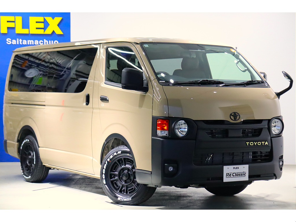 ベージュ×丸目のFLEXカスタムです！