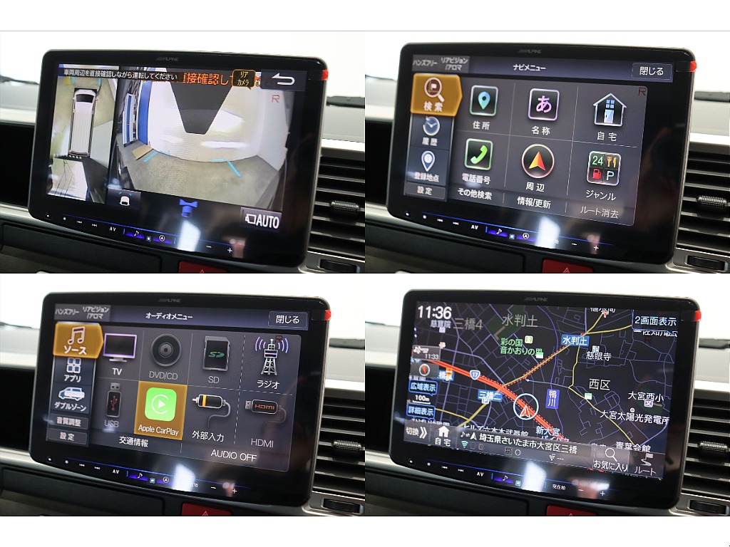 パノラミックビューモニター連動加工済みです☆