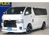 【厳選中古】ハイエースバン　スーパーGL　ダークプライムⅡ　ガソリン２WD　ベッドキット　アルパインナビ　１７インチAW　ナスカータイヤ！