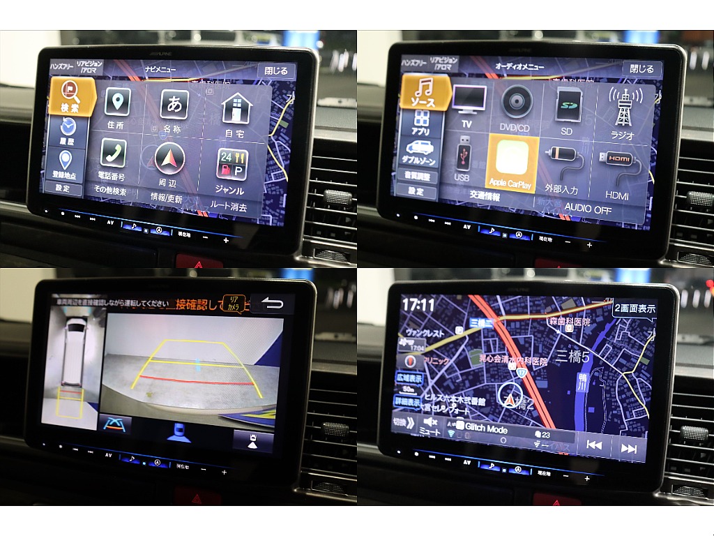 アルパイン製フルセグ１１インチナビ搭載！