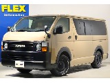 【買取直販】ハイエースバン　スーパーGL　ディーゼル4WD　オールペイント　ベージュ　コーストライン　丸目換装　ナビ×フリップモニター　ベッドキット！