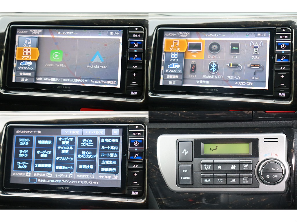 充実したオーディオ機能を搭載！スマートフォンのミラーリングも対応しております♪