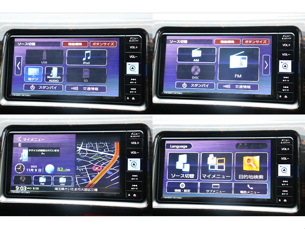 各種便利なオーディオ機能も搭載しております！