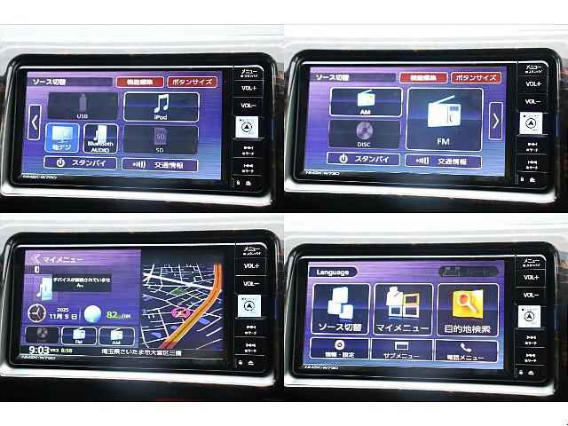 各種便利なオーディオ機能も搭載しております！