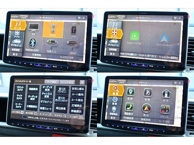 充実したオーディオ機能を搭載！スマートフォンのミラーリングも対応しております♪