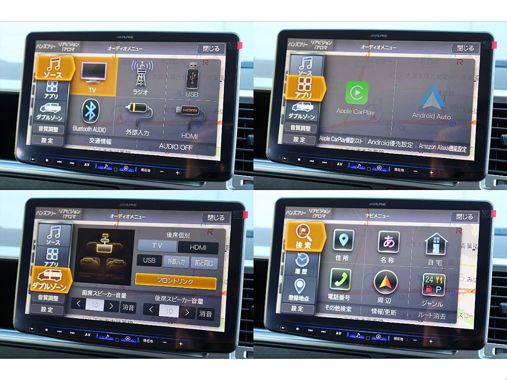 カープレイやBluetoothなど様々な外部接続に対応しております☆