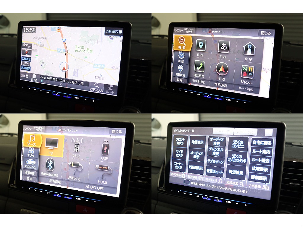 アルパインメカレスナビ搭載！