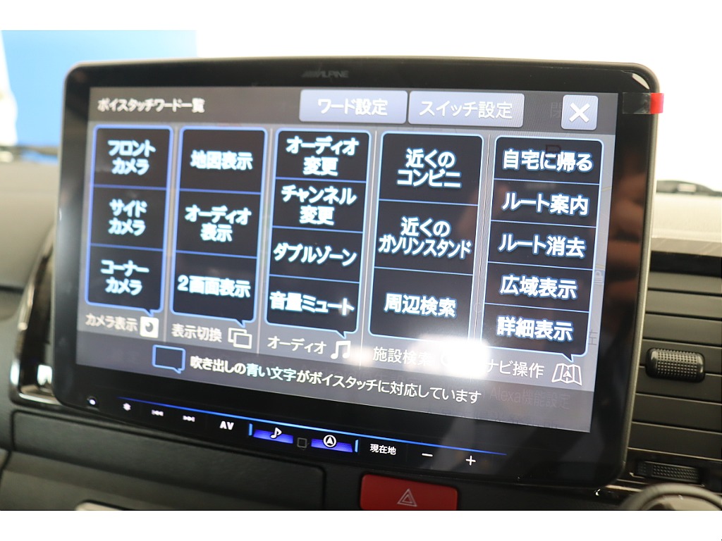 トヨタ ハイエースバン(26枚目)