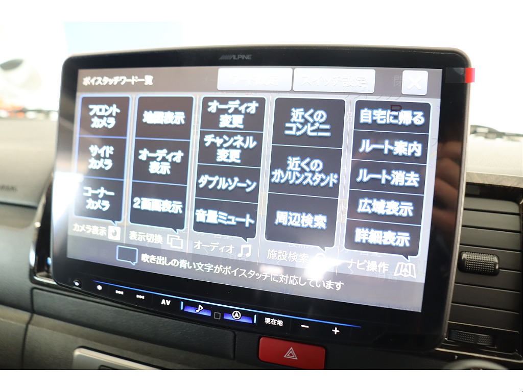 トヨタ ハイエースバン(27枚目)