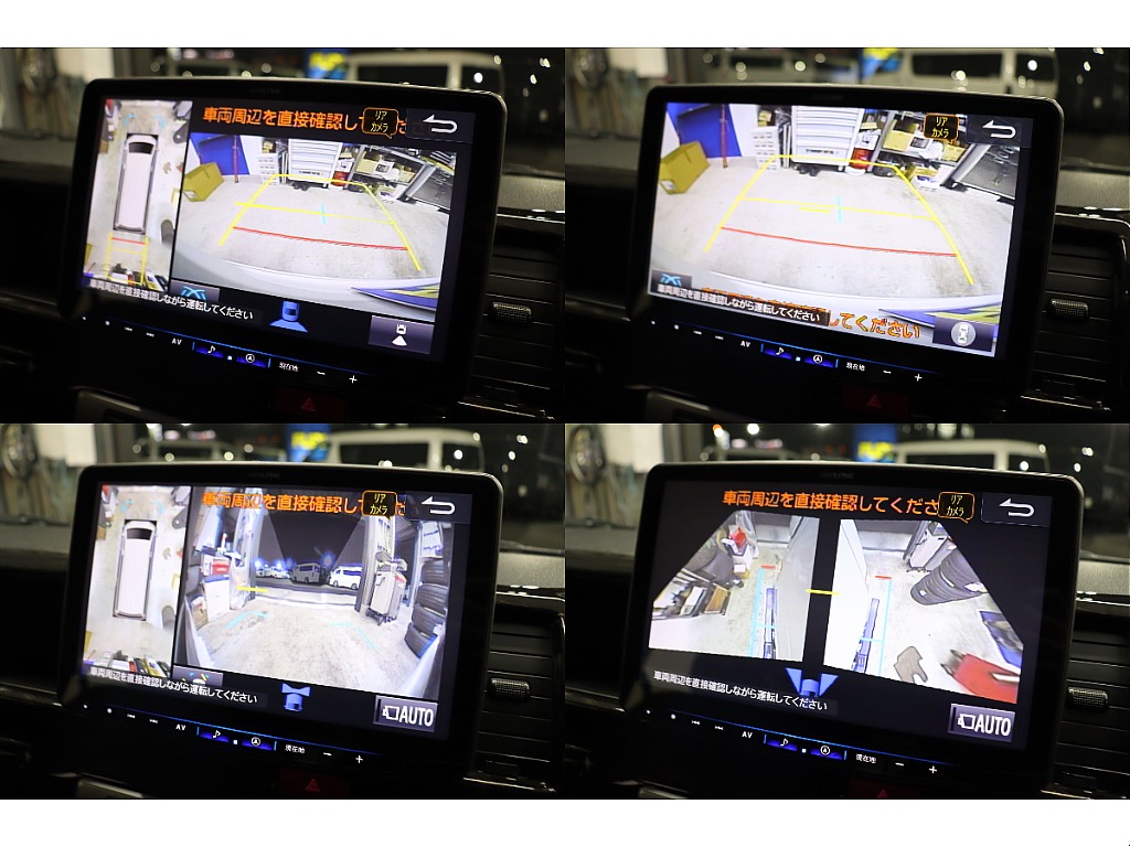 パノラミックビューモニター連動加工済み！死角も目視可能！