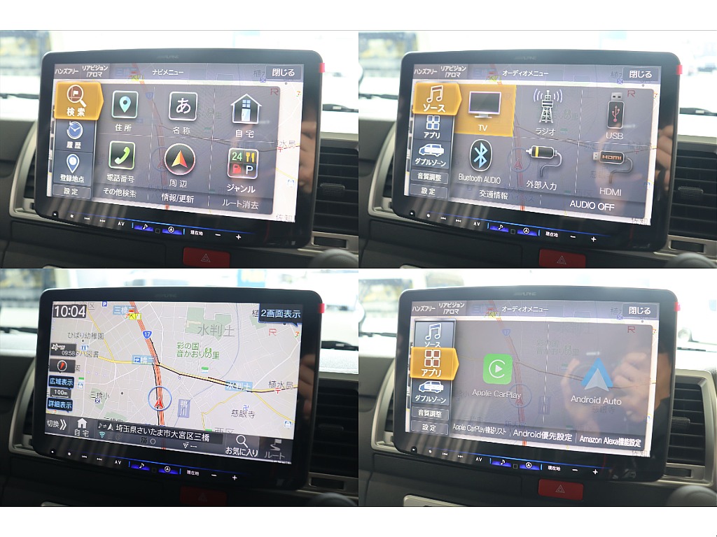 アルパイン１１インチメカレスナビ搭載！大画面で見やすいです☆