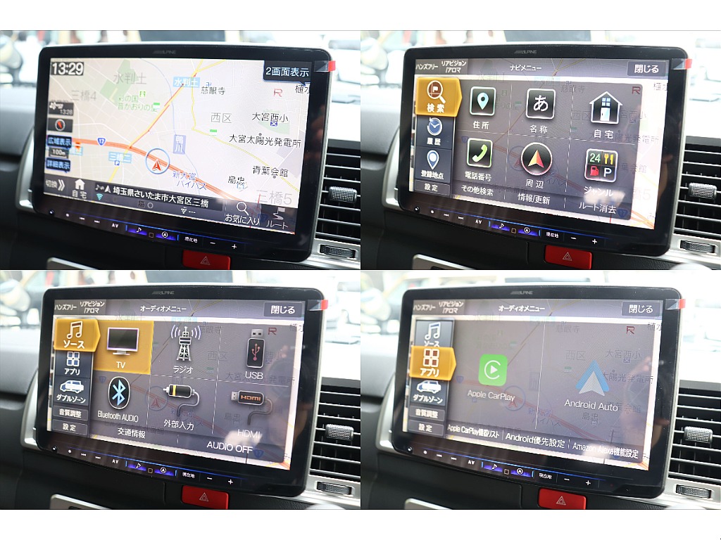 大画面アルパイン１１インチメカレスナビ完備！