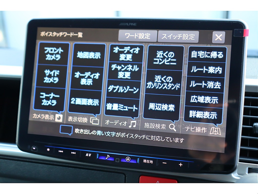 トヨタ ハイエース(34枚目)