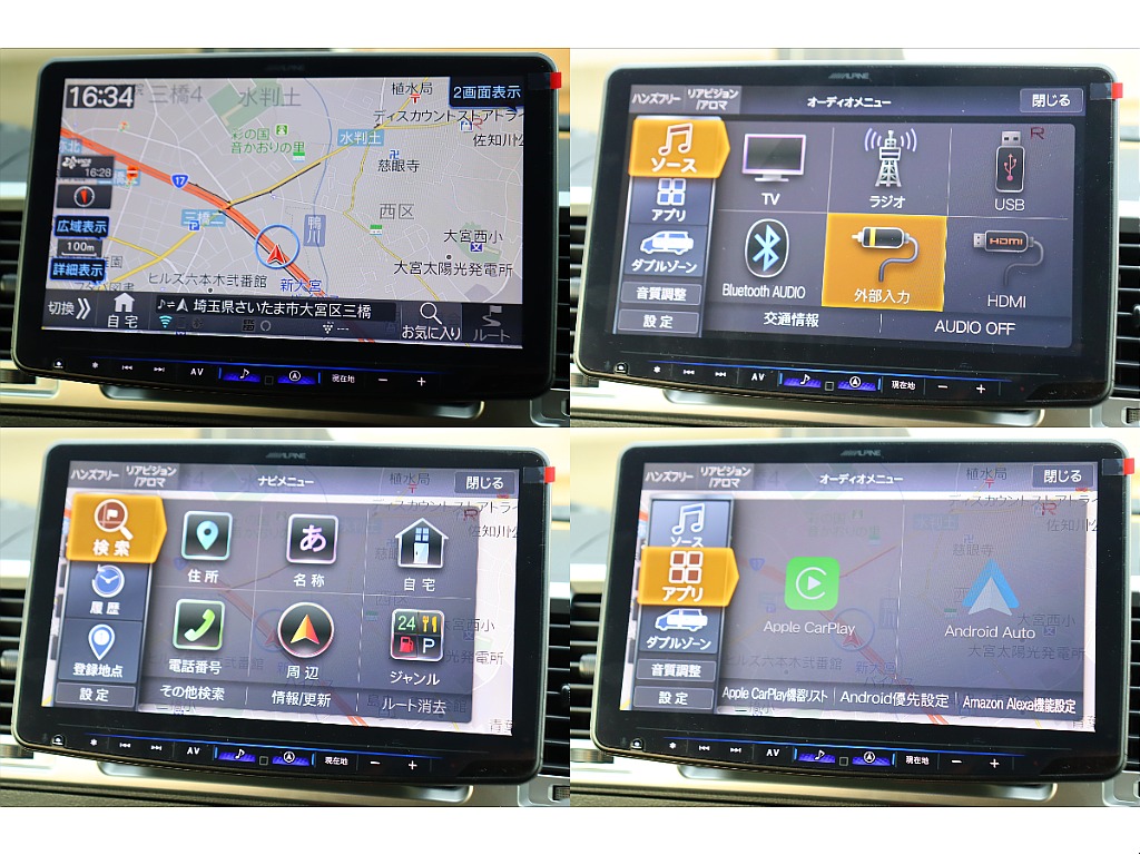各種便利なオーディオ機能を完備！スマートフォンのミラーリングも可能です♪