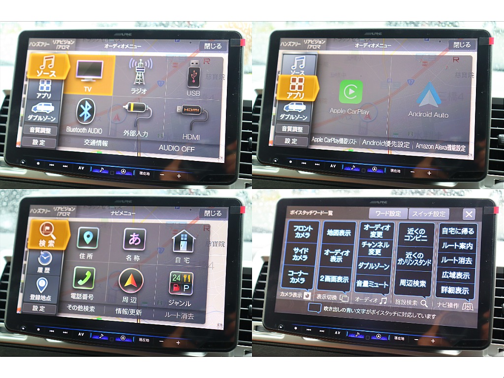 大画面のBIGX11インチナビ！スマートフォンのミラーリングも可能です♪