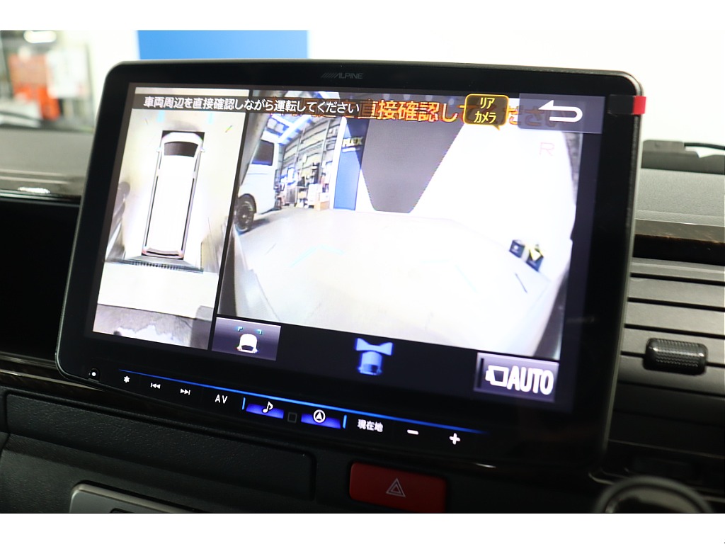 トヨタ ハイエースバン(29枚目)