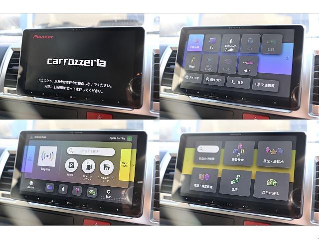 カロッツェリア9インチフローティングナビ搭載☆