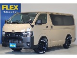 【厳選中古】ハイエースバン　スーパーGL　ベージュ　ディーゼル２WD　ブラックエディション　BIG-X　ベッド　シートカバー　ルーフスピーカー付き！