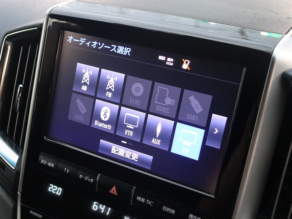 各機能お使いいただけます！
