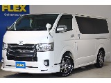 トヨタ&nbsp;ハイエースバン&nbsp;5D2.0スーパーGLダークプライムロング&nbsp;買取直販&nbsp;埼玉県