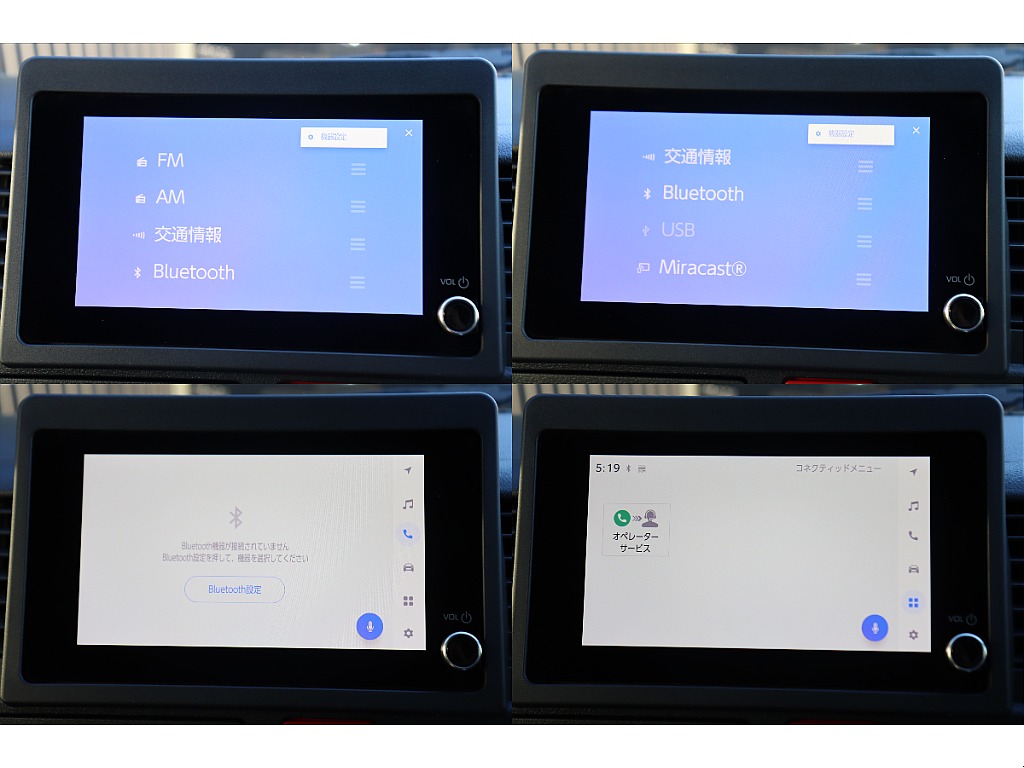 Tconnect登録をすると便利な機能もご使用いただけます！