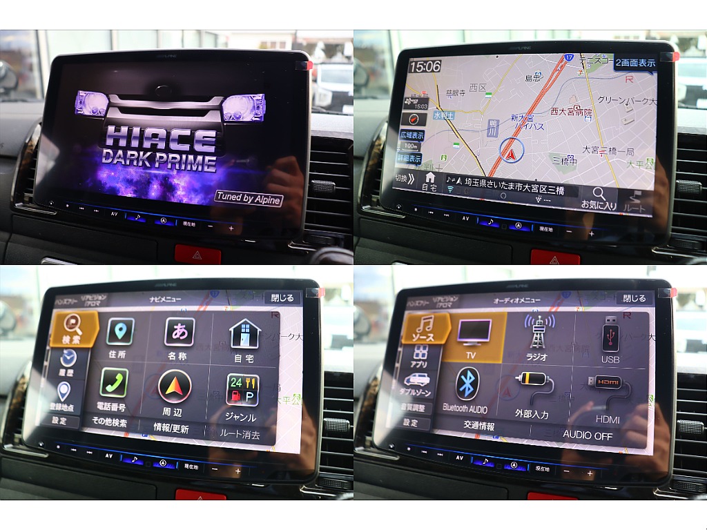 トヨタ&nbsp;ハイエースバン&nbsp;5D2.0スーパーGLダークプライムⅡロング&nbsp;&nbsp;埼玉県の詳細画像&nbsp;その3