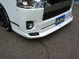フロントスポイラーはモデリスタのＬＥＤ付き！フロントの印象が変わります！
