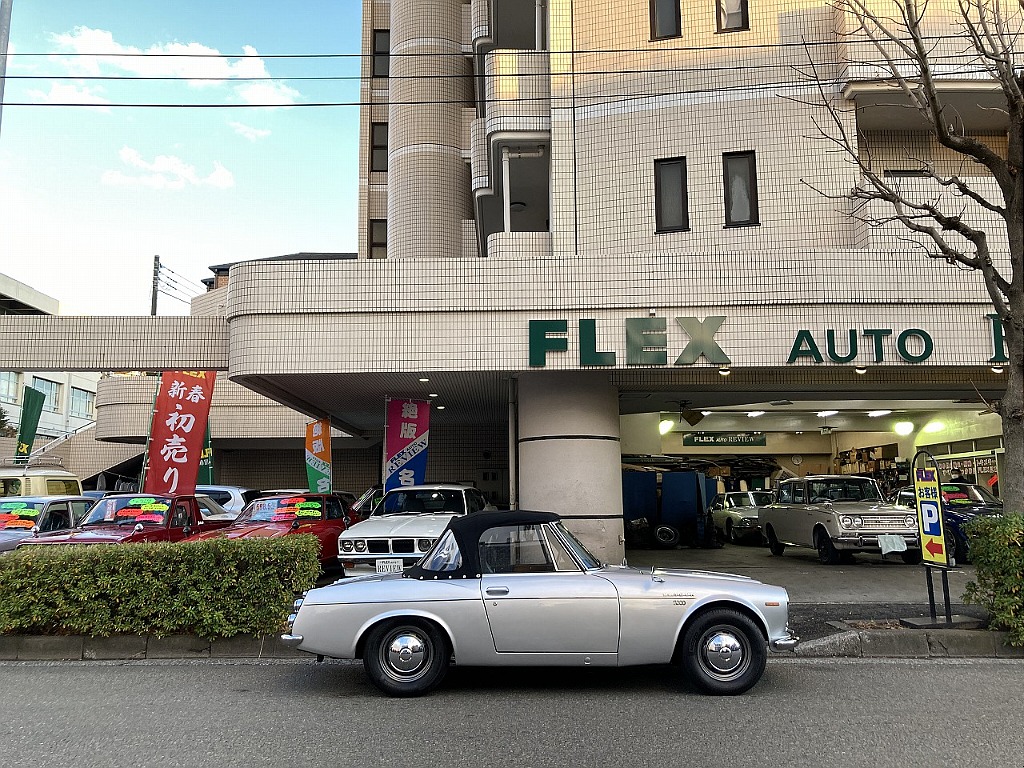 日産 フェアレディ(20枚目)