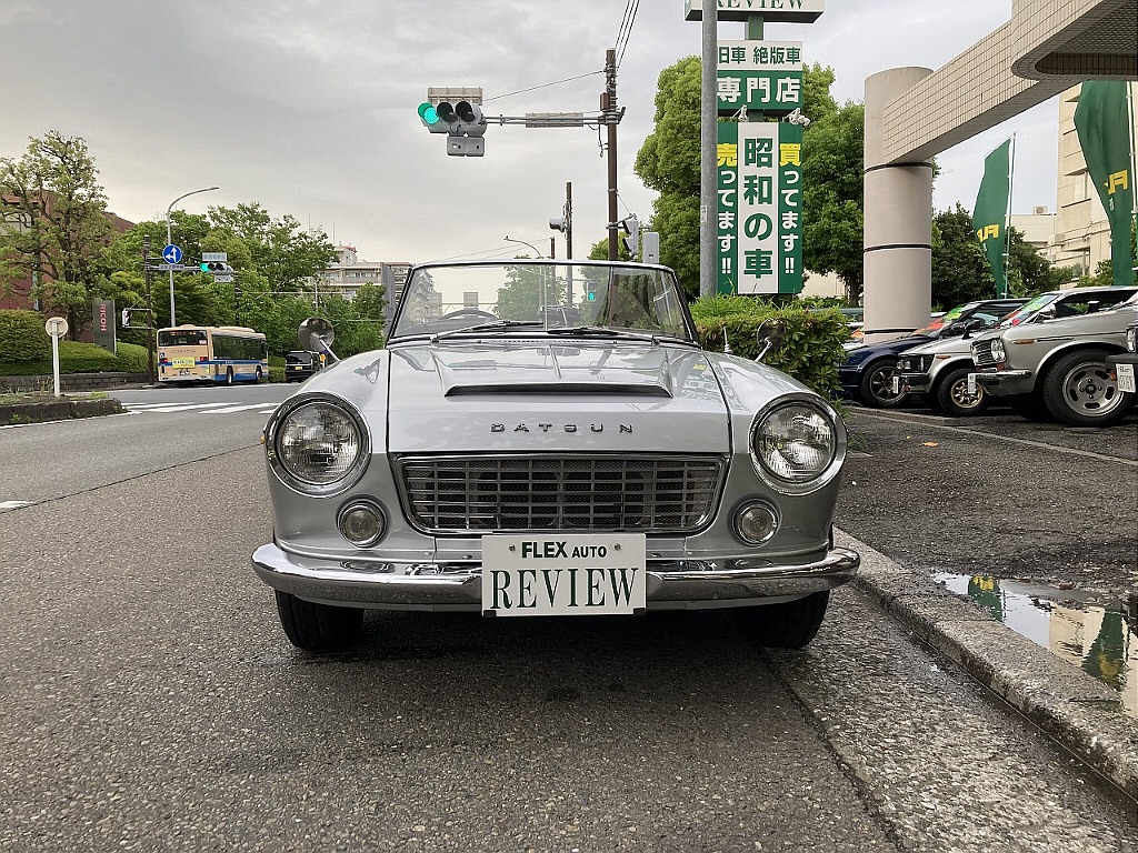 日産 フェアレディ(2枚目)