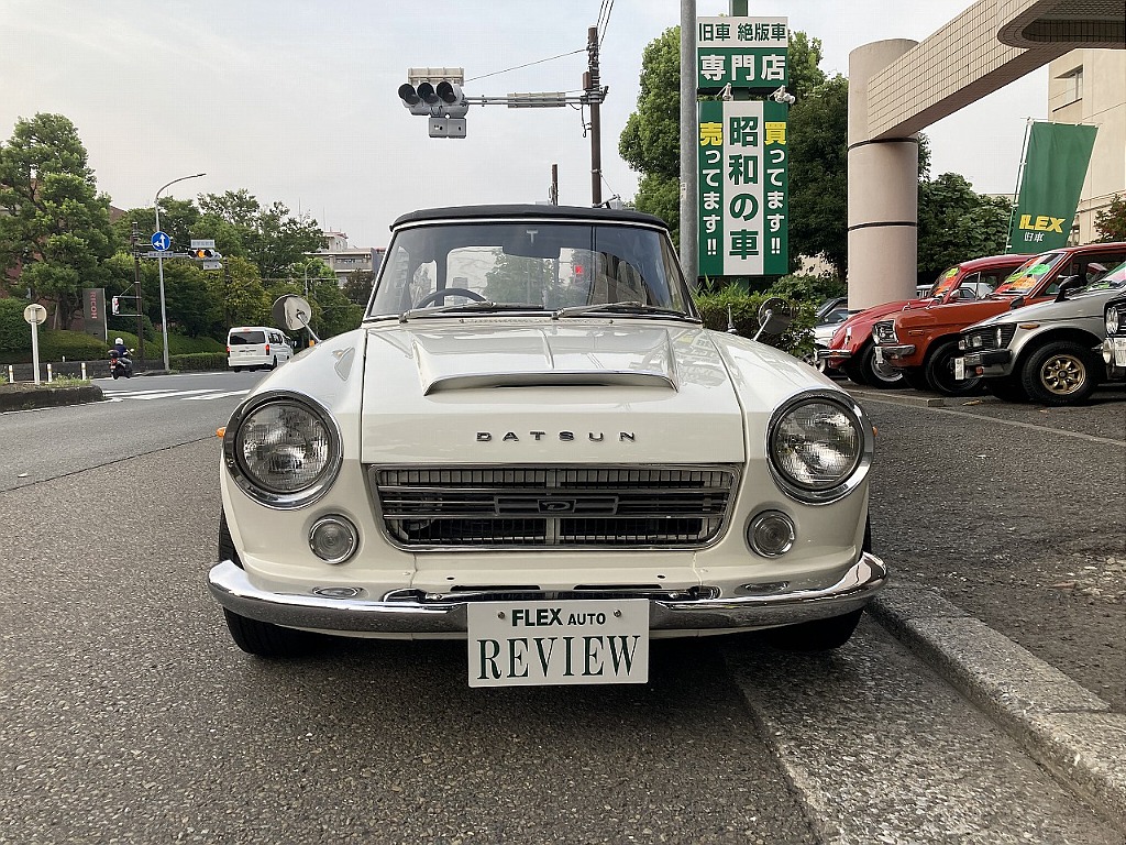 日産 フェアレディ(2枚目)