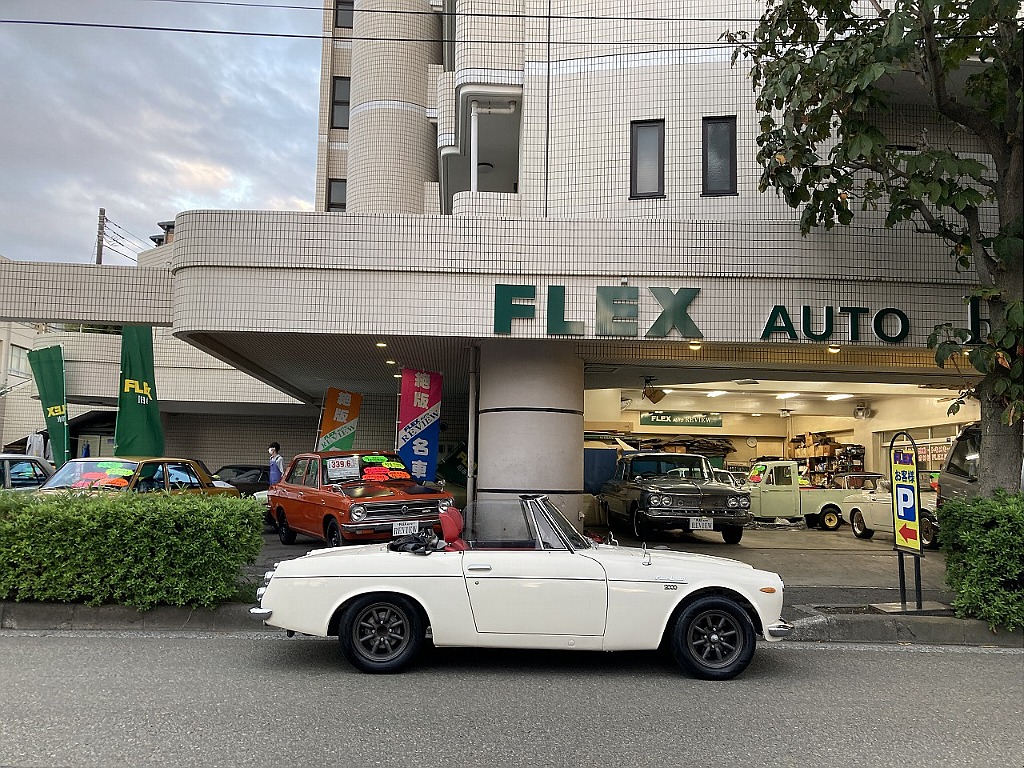 日産 フェアレディ(20枚目)