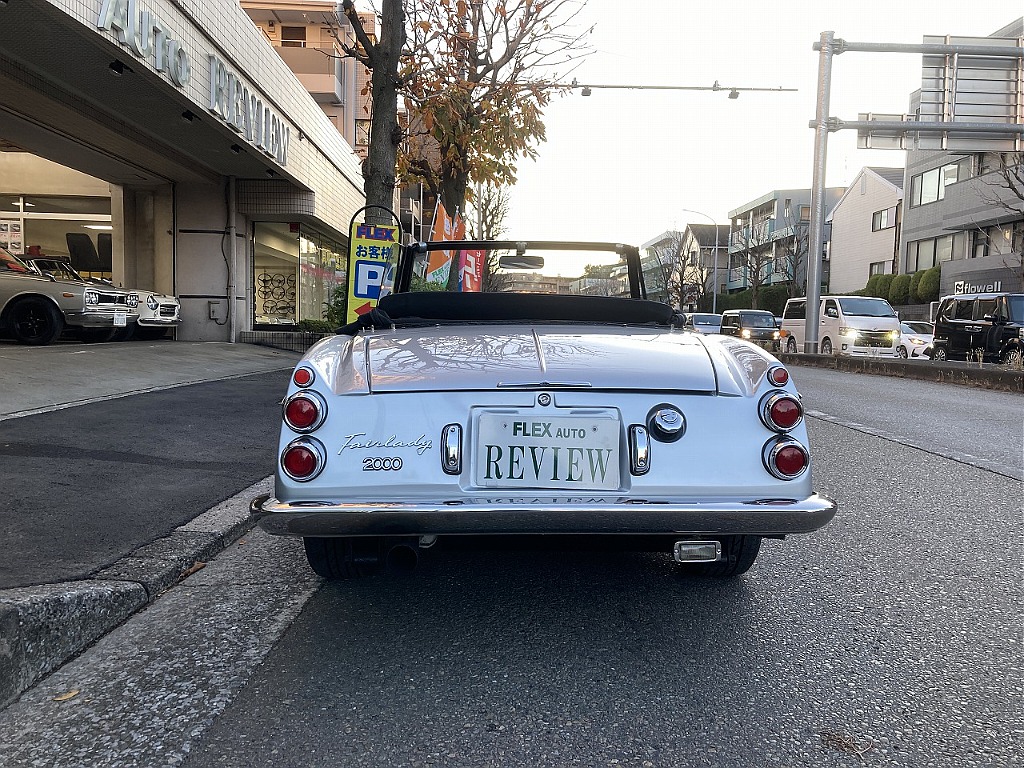 日産 フェアレディ(6枚目)