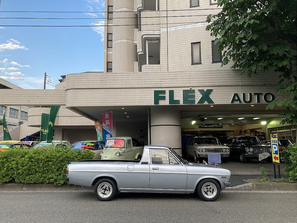 総額289.4万円】日産 サニートラック ロングDX(H06年式) | FLEX
