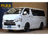 FLEXCUSTOM　スーパーGLディーゼル4WD　完成済の1台！！