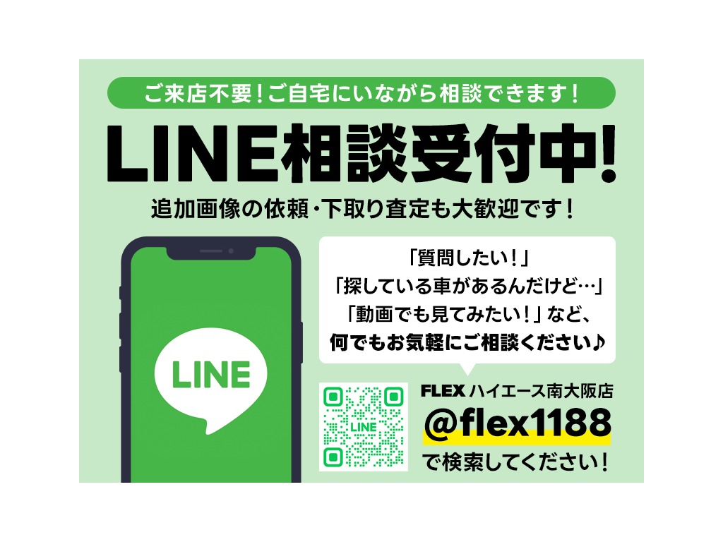車両の状態や在庫確認は南大阪店まで♪【　072－349-1188　】